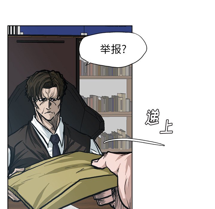 第91话 第九十一话8