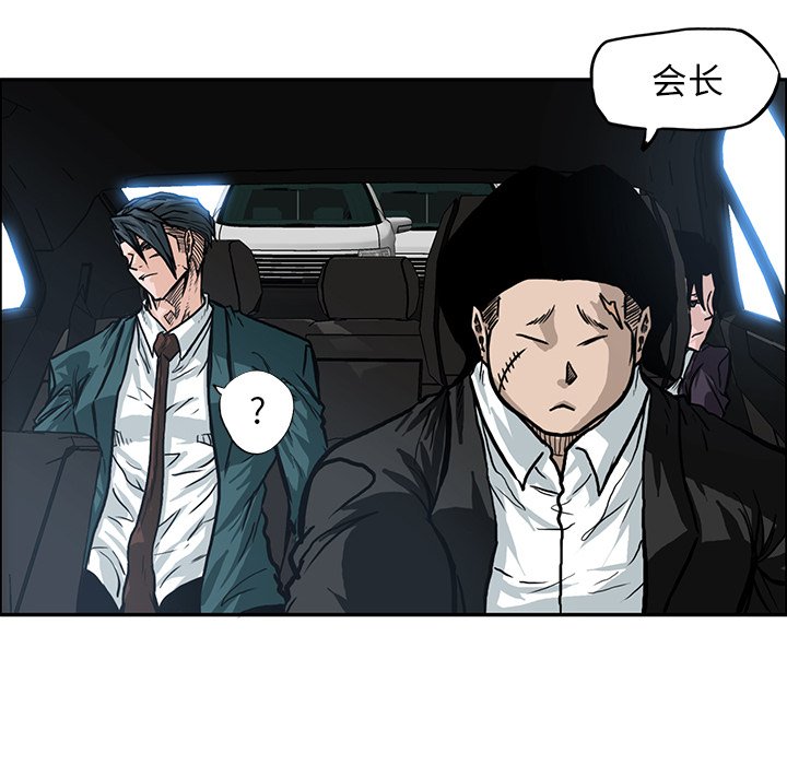 第91话 第九十一话80