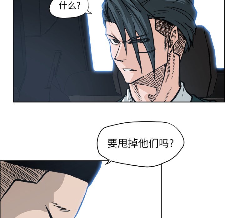 第91话 第九十一话82