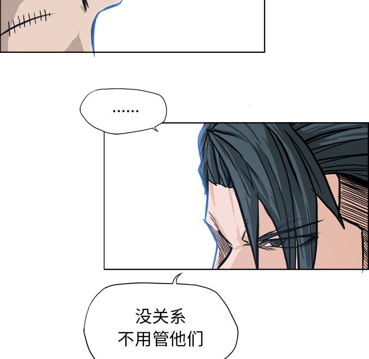 第91话 第九十一话83
