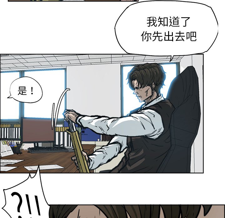 第91话 第九十一话9