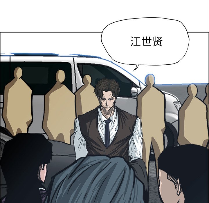 第91话 第九十一话93
