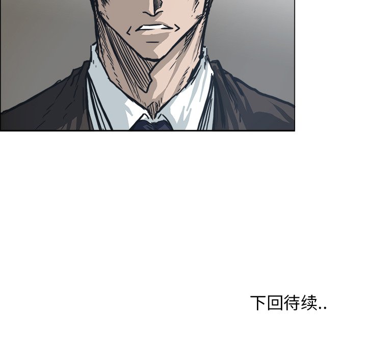 第91话 第九十一话97