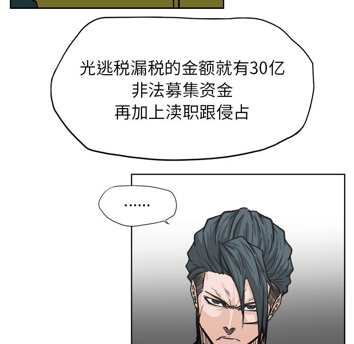 第92话 第九十二话10