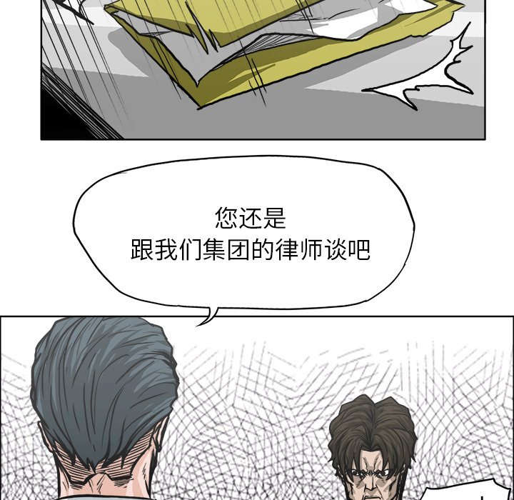第92话 第九十二话14