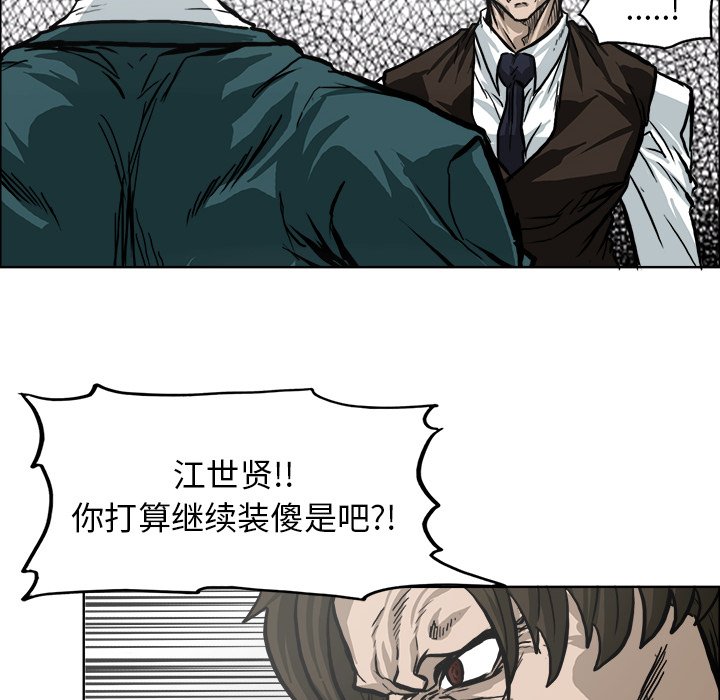 第92话 第九十二话15