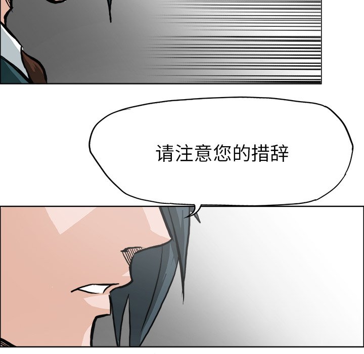 第92话 第九十二话17