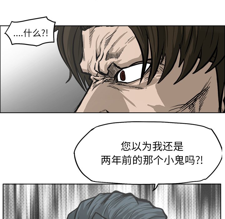 第92话 第九十二话18