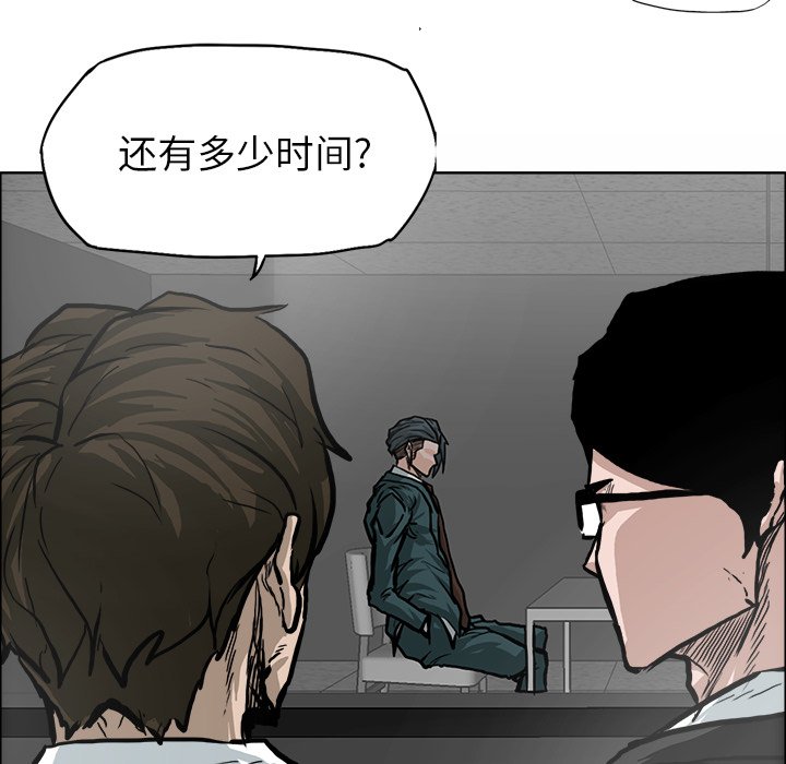 第92话 第九十二话24