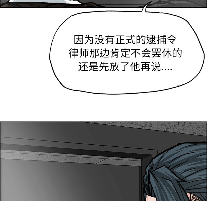 第92话 第九十二话25