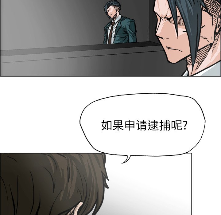 第92话 第九十二话26