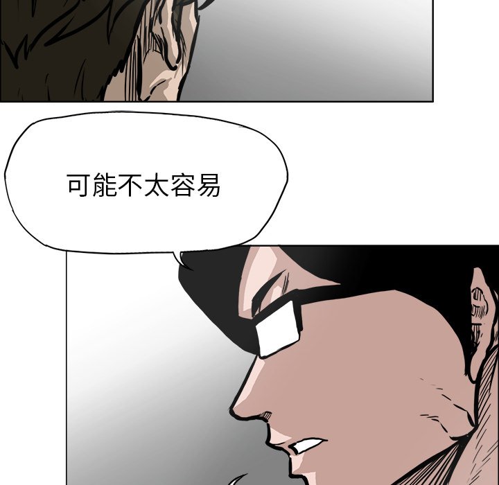 第92话 第九十二话27