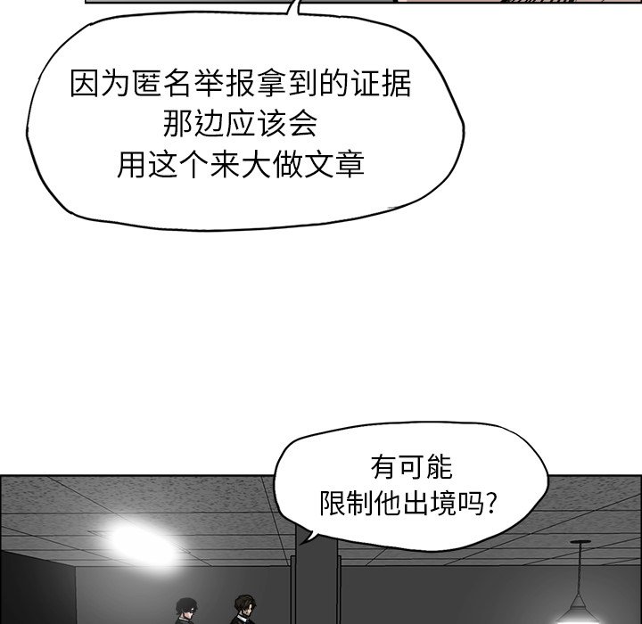 第92话 第九十二话28