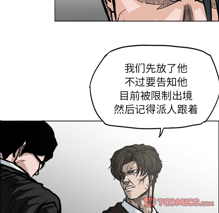 第92话 第九十二话31