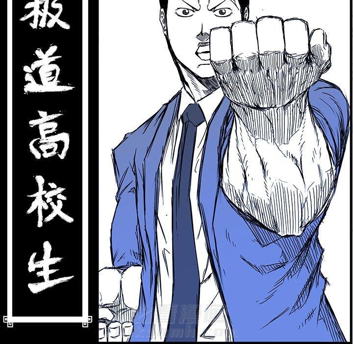 第92话 第九十二话34