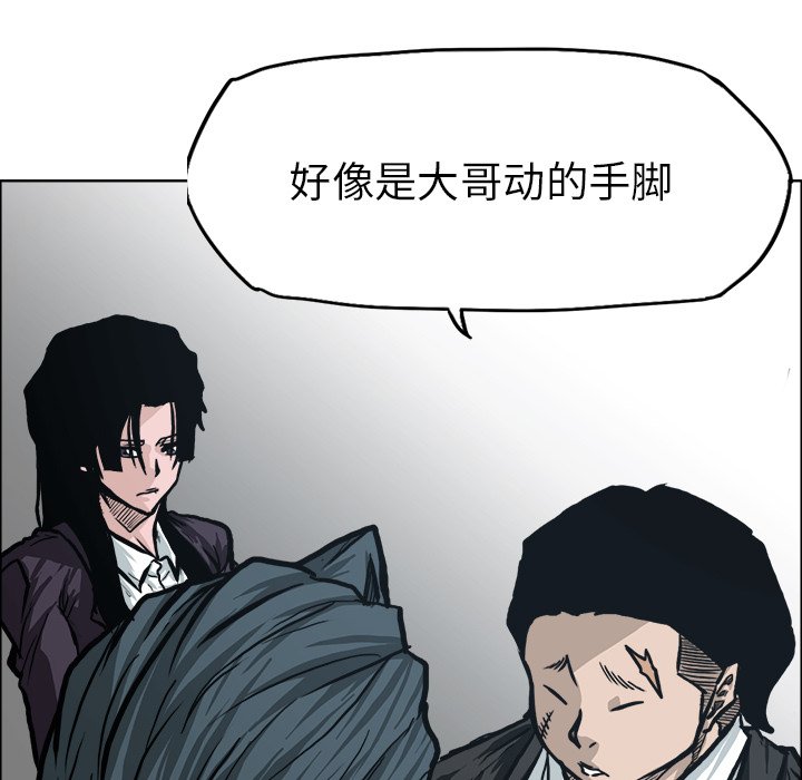 第92话 第九十二话39