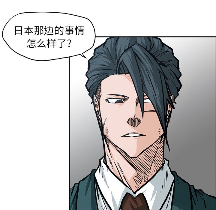第92话 第九十二话42