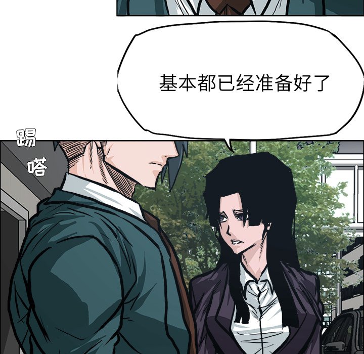 第92话 第九十二话43