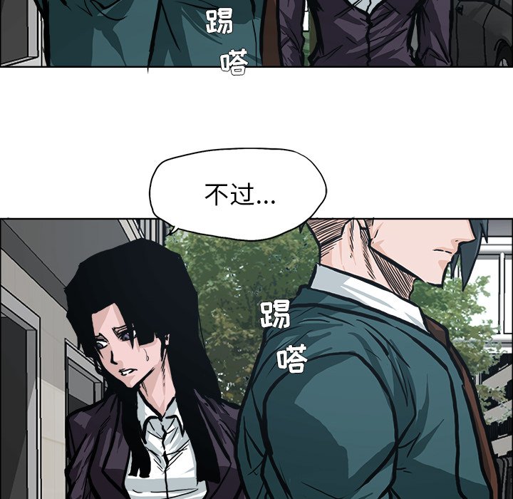 第92话 第九十二话44