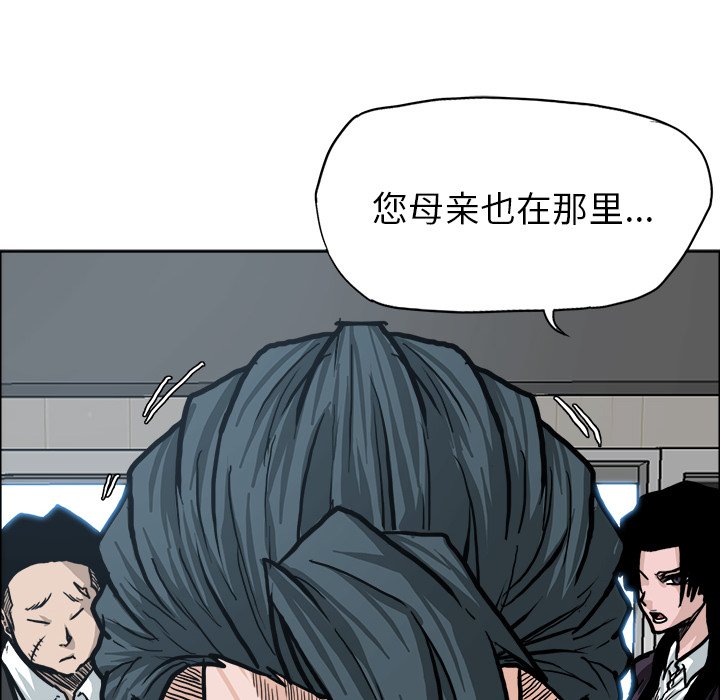 第92话 第九十二话46