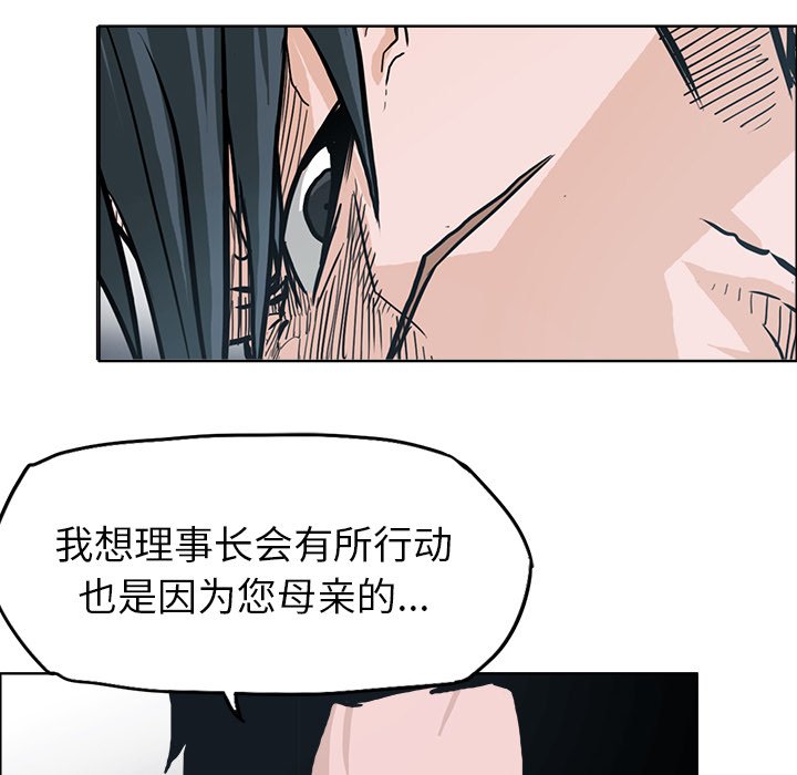 第92话 第九十二话48