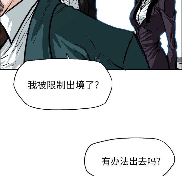 第92话 第九十二话50
