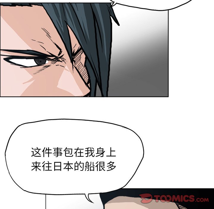 第92话 第九十二话51