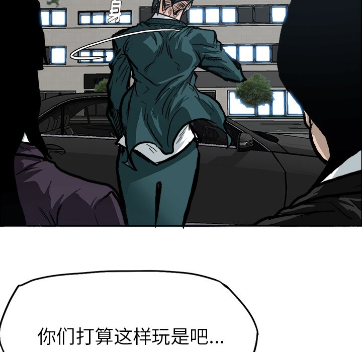 第92话 第九十二话53