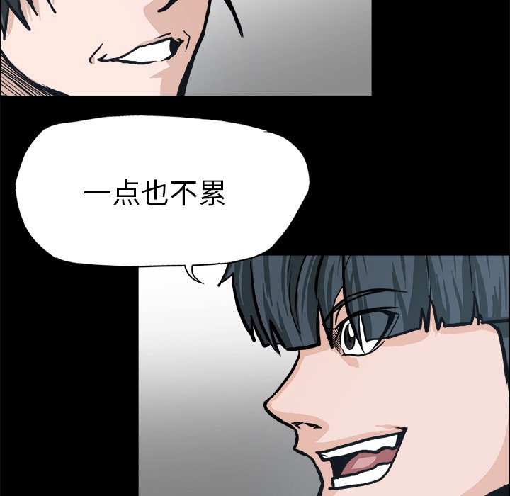 第92话 第九十二话63