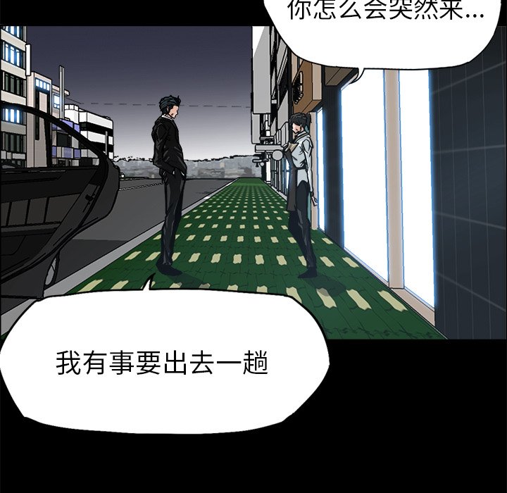 第92话 第九十二话69