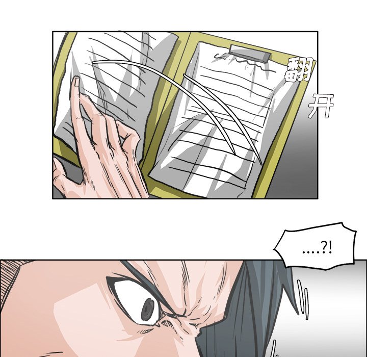 第92话 第九十二话7