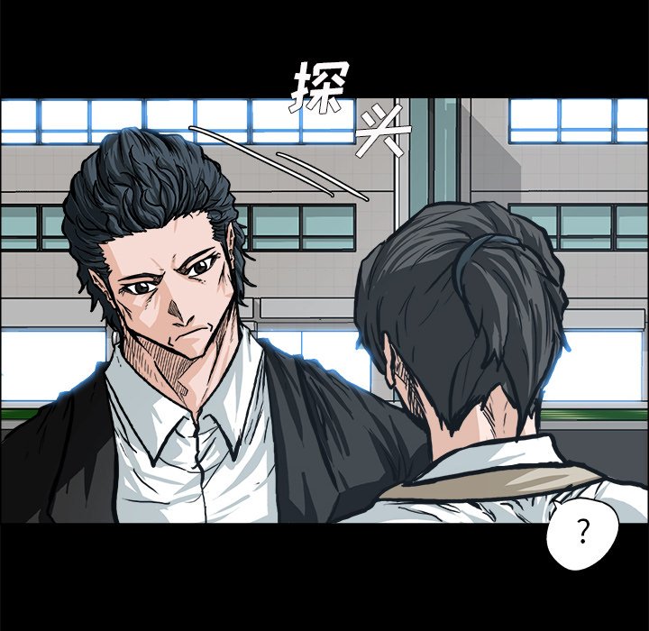 第92话 第九十二话70