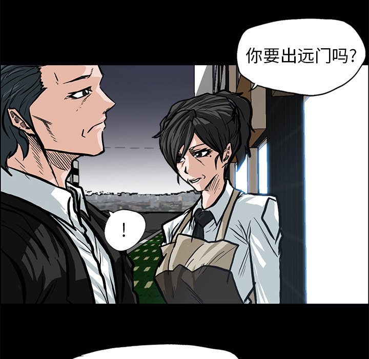 第92话 第九十二话73