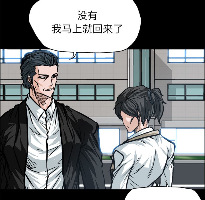 第92话 第九十二话74