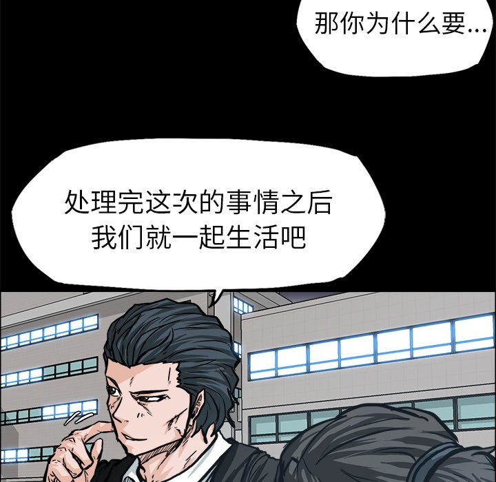 第92话 第九十二话75