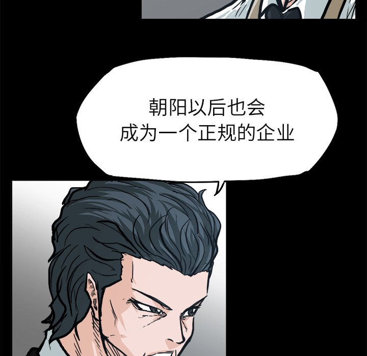 第92话 第九十二话77