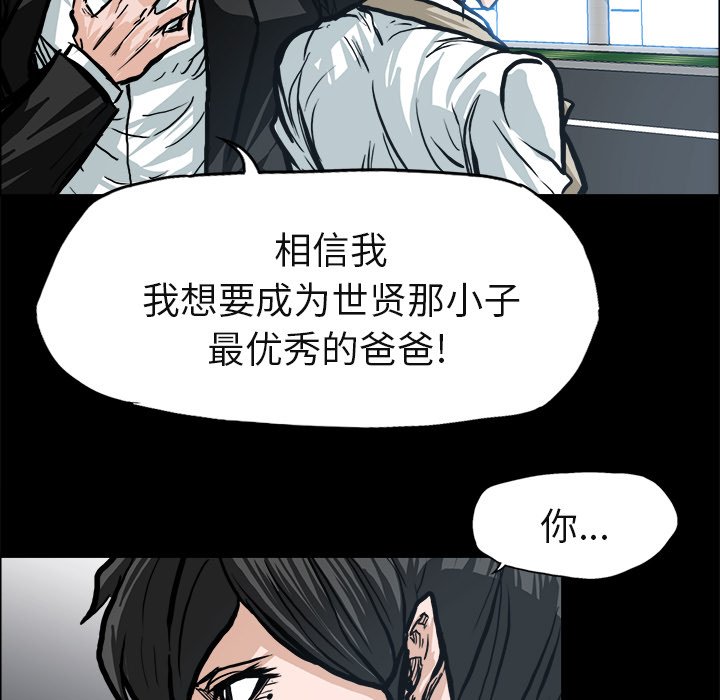 第92话 第九十二话79