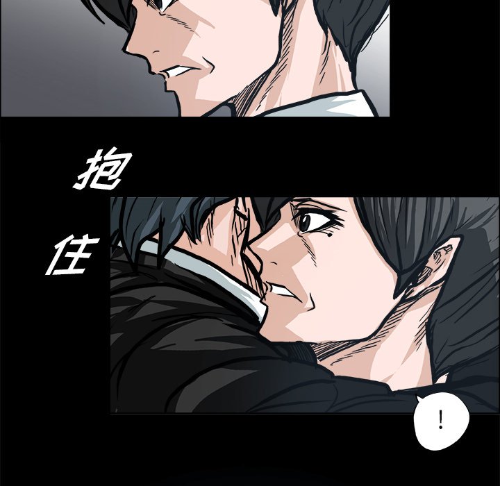 第92话 第九十二话80
