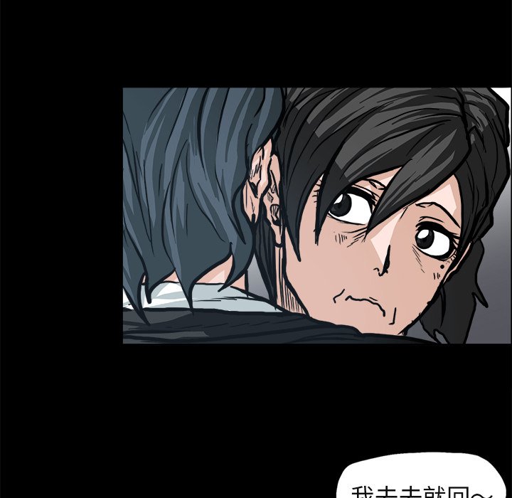 第92话 第九十二话85