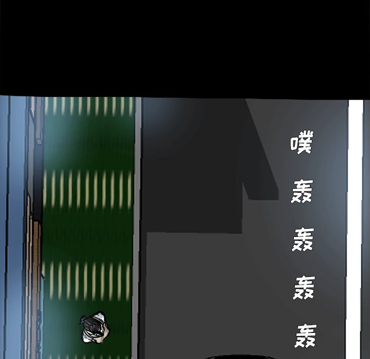 第92话 第九十二话87