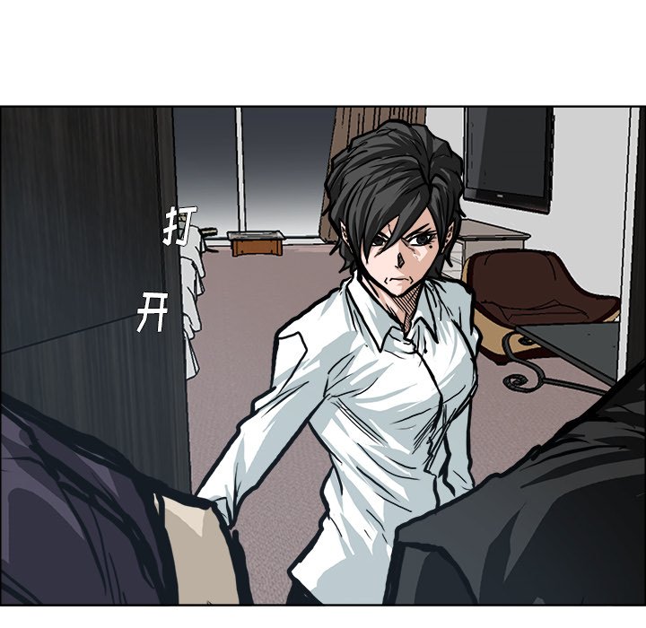 第92话 第九十二话94