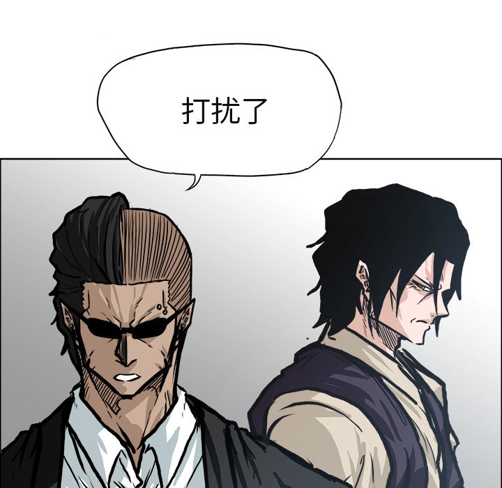第92话 第九十二话95
