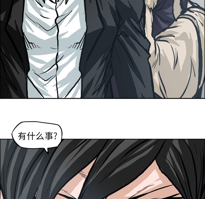 第92话 第九十二话96