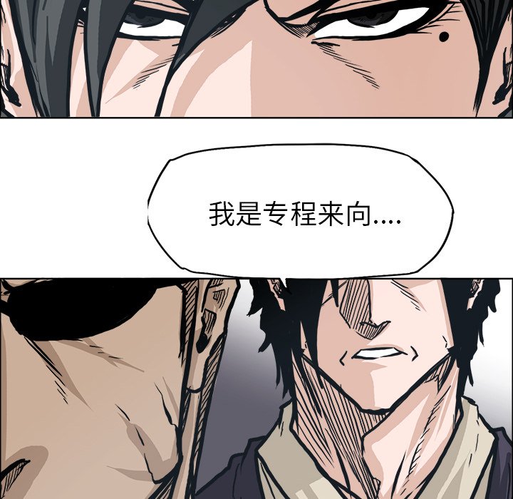 第92话 第九十二话97