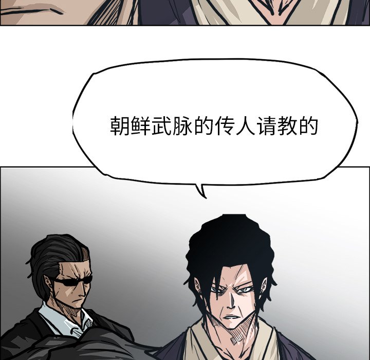 第92话 第九十二话98