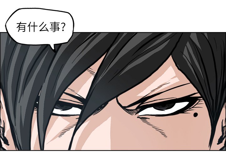 第93话 第九十三话0