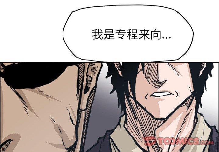 第93话 第九十三话1