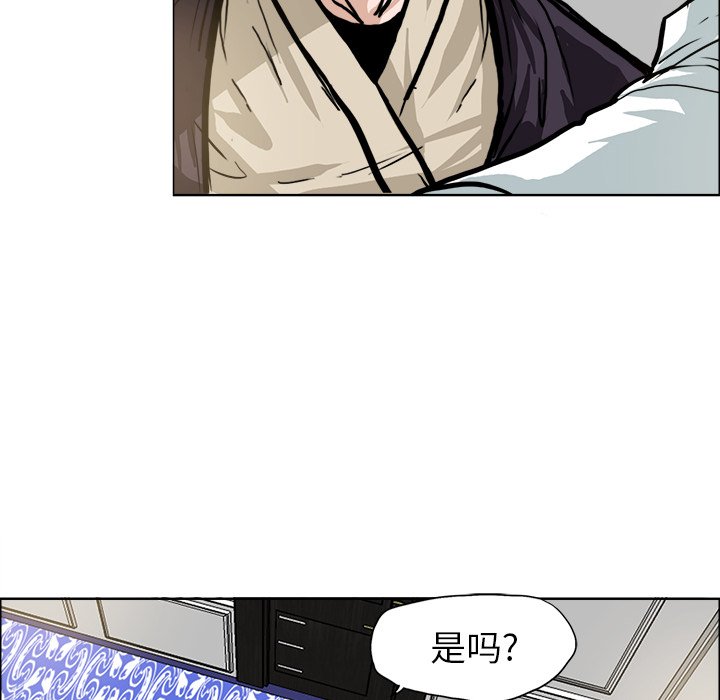 第93话 第九十三话10
