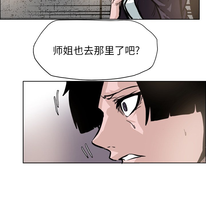 第93话 第九十三话100