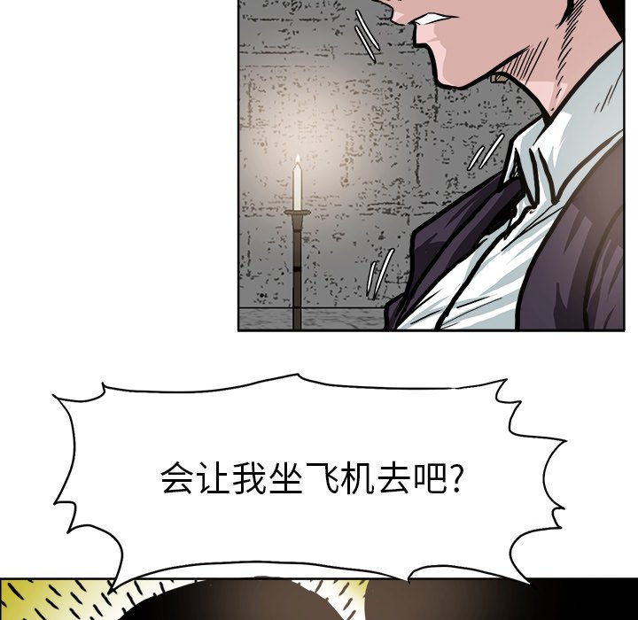 第93话 第九十三话104